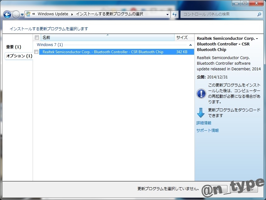 accel semiconductor corp bluetooth driver windows 7