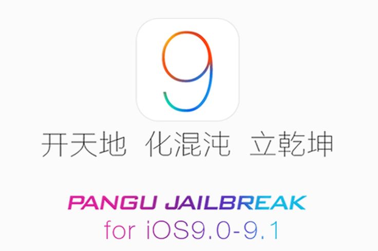 Ios 8.1.2 jailbreak download for mac